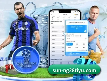 ng体育官网 APP